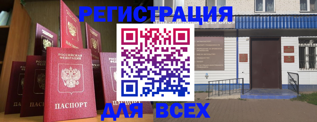 регистрация для дет. сада в Сосногорске