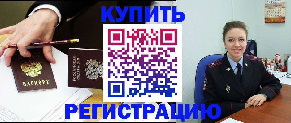 найти адрес прописки в Сосногорске