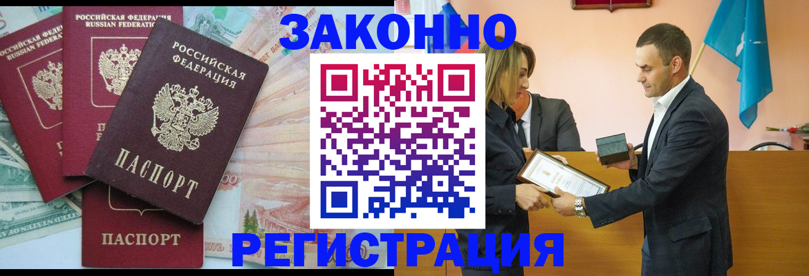 пропишу в квартире в Сосногорске